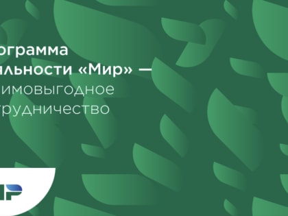 Планируется создание нового платежного инструмента – «Единой карты жителя КБР»
