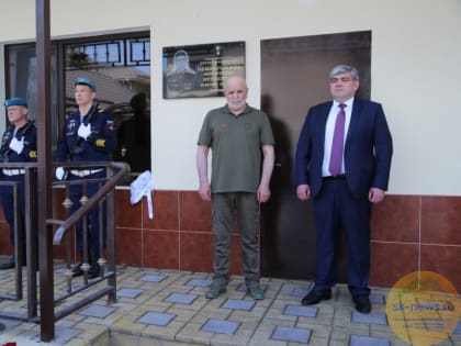 В Нальчике увековечили память героев России Нурмагомеда Гаджимагомедова и ТимураТамазова, погибших в ходе СВО