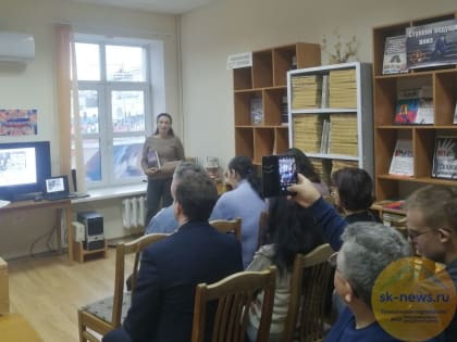 В Лермонтовке Ставрополя в «Ночь искусств» презентовали «Сказки терских казаков»