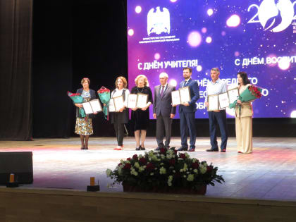 В Нальчике чествовали учителей