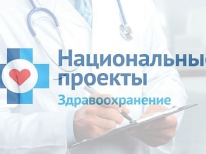 В Кабардино-Балкарии построят шесть новых амбулаторий