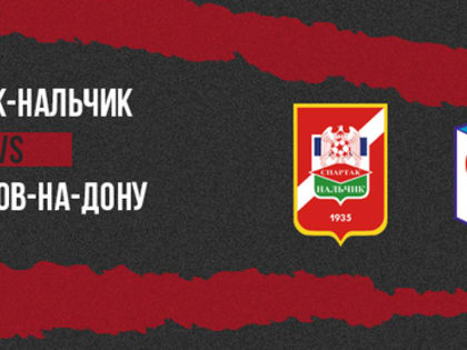 Спартак-Нальчик - «Спартак-Нальчик» - «СКА Ростов-на-Дону» | 1:1