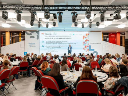 Итоговая выездная сессия ФКР – площадка для обмена опытом и знаниями