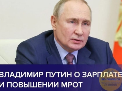 В 2023 году дополнительно на оплату труда работников соцсферы на Ставрополье направят 4,6 млрд рублей