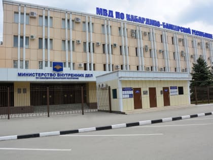 В Кабардино-Балкарии продолжается работа по улучшению материально-технической оснащенности участковых пунктов полиции