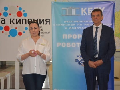 «Прорыв в Роботронию» снова в КБГУ