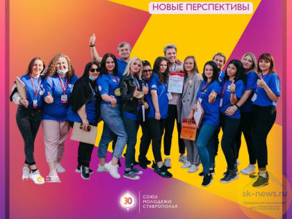 В правительстве Ставрополья обсудили планы по реализации нового молодёжного проекта