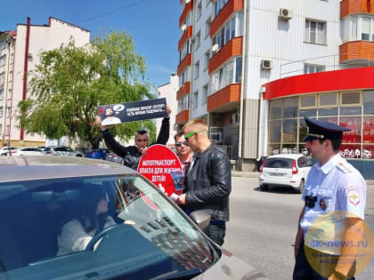 В Пятигорске байкеры сообщества «Free rider KMV» доказали, что мототранспорт детям не игрушка