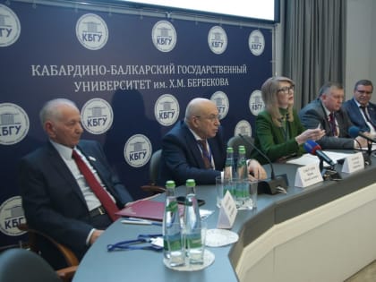 В КБГУ прошла научно-практическая конференция, приуроченная к 30-летию Парламента КБР