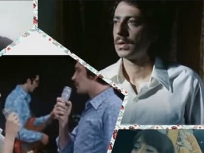 «Будем жить!»