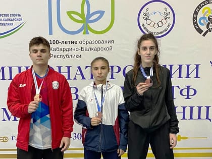 Еще три медали с Чемпионата России