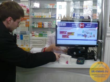 Обеспечение ставропольчан лекарствами увеличилось более чем на миллиард рублей