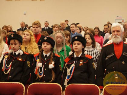 Директор «Терского общества любителей казачьей старины» рассказал на Кубани о казачьем образовании