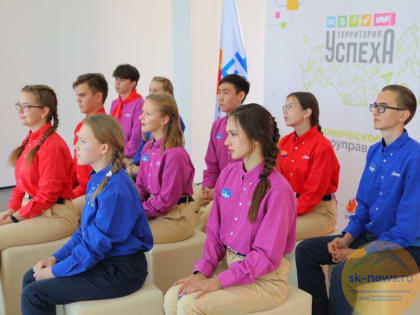 Ставропольские школьные активисты отправились в «Артек» на форум «Территория Успеха»