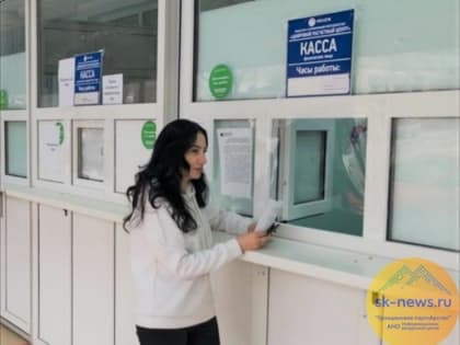 Жительница КБР Индира Хатухова: предпочитаю оплачивать электроэнергию онлайн, так удобнее