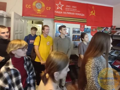 Студенты Ставрополя побывали на уроке мужества в музее «Боевого Братства»