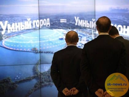 Железноводск занял 3-е место в I Национальной премии «Умный город», Ставрополье – лидер в энергетике