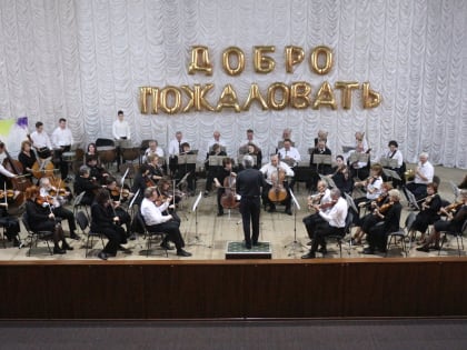 Концерт симфонического оркестра