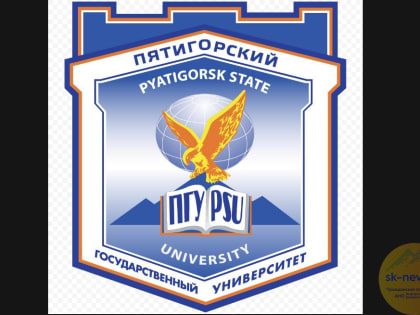 "Русский язык покоряет мировое пространство" - такой проект реализуется в Пятигорске