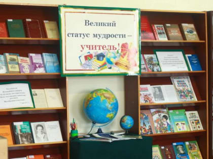 Библионочи прошли в Государственной национальной библиотеке