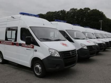 58 автомобилей «скорой помощи» приобретено за последние три года