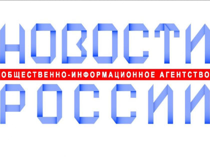 Официальное обращение