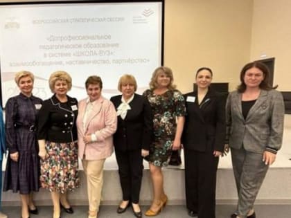 Проект «Профильные психолого-педагогические классы КБР» вышел на российский уровень