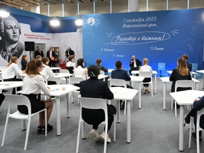 Открытый урок «Разговор о важном»