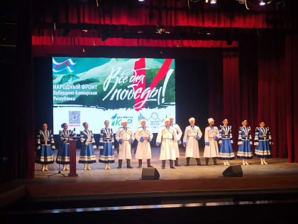 В Нальчике прошел телемарафон «Все для победы!»