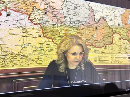 Казбек Коков принял участие в заседании под председательством Татьяны Голиковой