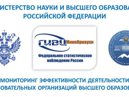 КБГУ повысил эффективность работы