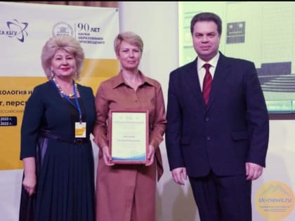 Вопросы психологии и образования обсудили на базе Эльбрусского учебно-научного центра КБГУ