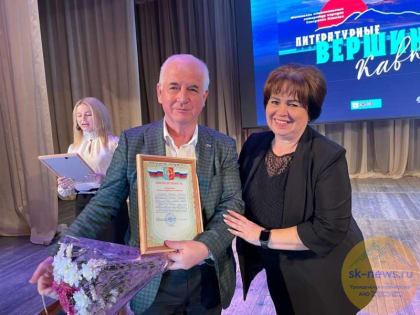 Жителей Андроповского округа Ставрополья погрузили в атмосферу творчества народных писателей КЧР