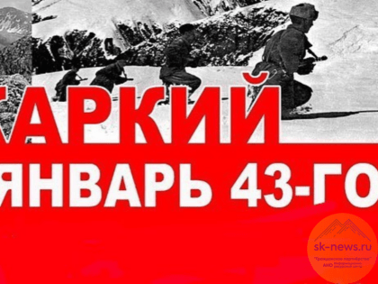 Краевой суд признал геноцидом преступления фашистов на Ставрополье в годы ВОВ