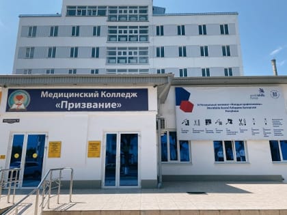 В Нальчике пройдет медицинская конференция