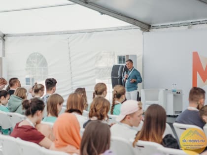 10 лет вместе: Цифровым партнером молодежного форума «Машук – 2023» выступил «Ростелеком»