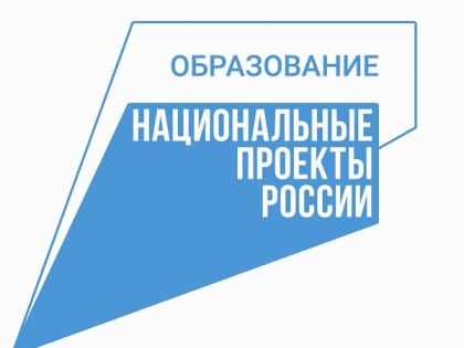 В Кабардино-Балкарии подвели итоги реализации национального проекта «Образование»  в 2021 году