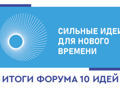 Кабардино-Балкарская Республика стала лидером в СКФО