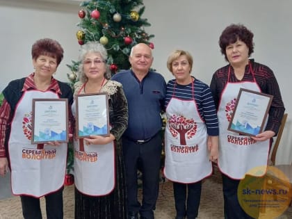 В минсоцзащиты Ставрополья наградили журналистов и «серебряных» волонтеров