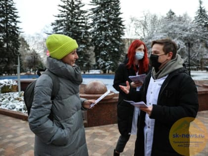 Отряд волонтеров-медиков призвал жителей Ставрополья вакцинироваться