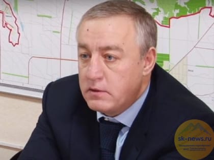 Экс-главу Пятигорска приговорили к трем годам колонии общего режима