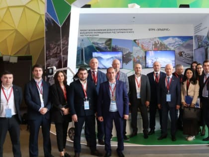 На первой Кавказской инвестиционной выставке в качестве «прорывного» инвестиционного проекта был представлен проект «Возобновление добычи и переработки вольфрамо-молибденовых руд Т