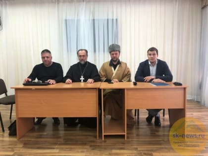 В Ставрополе общественники для студентов провели лекцию по профилактике терроризма и экстремизма