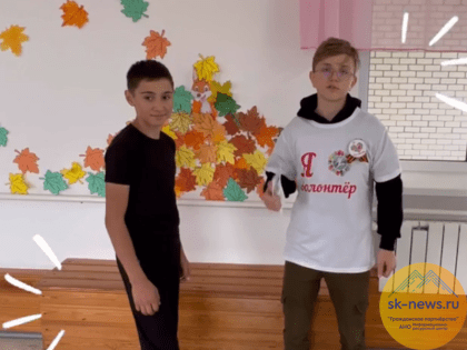 Школьник из Апанасенковья отлично выступил в конкурсе социальной рекламы с видео о волонтерах