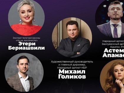 Михаил Голиков и Симфонический оркестр Ленинградской области выступят в Нальчике