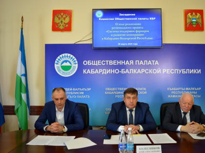 Наша задача-увеличить число сельскохозяйственных кооперативов