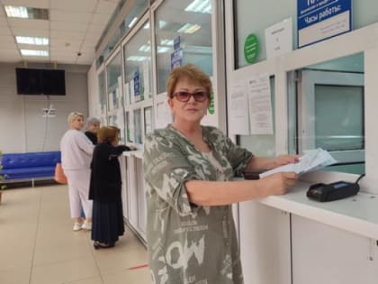 Свет Онлайн