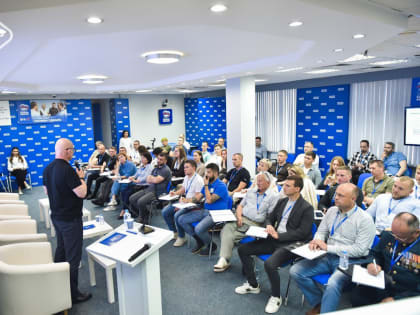 «Единая Россия» дала старт очному обучению второго потока участников кадрового проекта «ПолитСтарт»