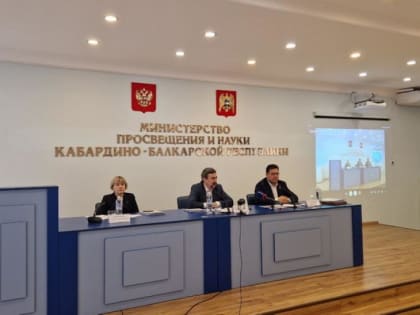 Обсуждены вопросы деятельности в рамках учебно-педагогического округа