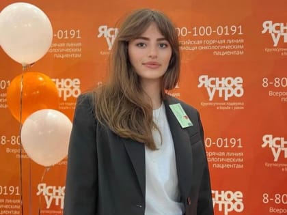 Разделить тревогу с пациентом